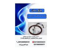 آگهی رایگان