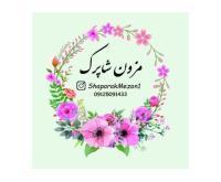 آگهی رایگان