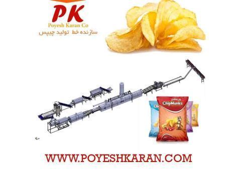 خط تولید چیپس سیب زمینی