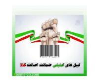 آگهی رایگان