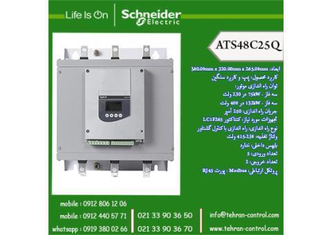سافت استارتر اشنیدر سری ATS48 ، سافت استارتر