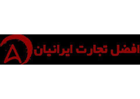 افضل تجارت خرید  و فروش عمده برنج ایرانی