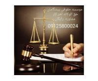 آگهی رایگان