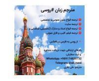 آگهی رایگان