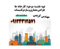 آگهی رایگان