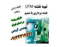 آگهی رایگان