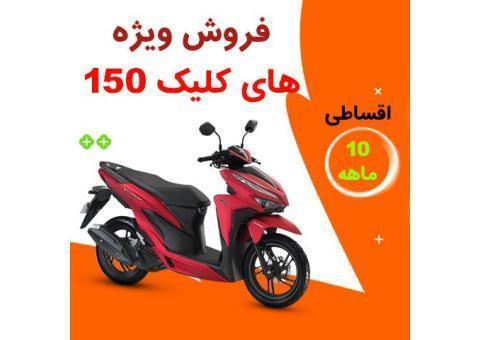 موتور سیکلت اس وای ام گلکسی NA180