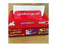 آگهی رایگان