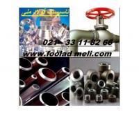 آگهی رایگان