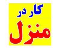 آگهی رایگان