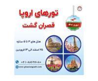 آگهی رایگان