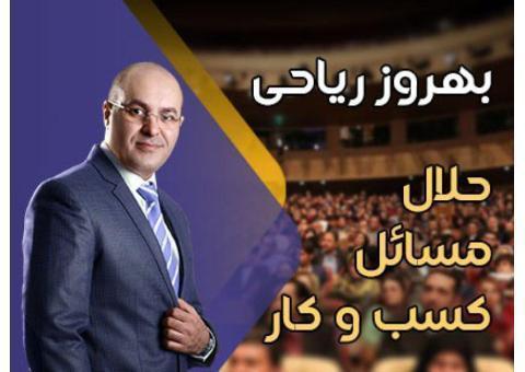 مشاوره مدیریت رهبری کسب و کار و نیروی انسانی