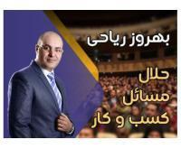 آگهی رایگان