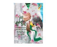 آگهی رایگان