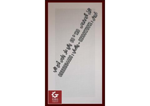 تایل آلومینیومی 120*60 پانچ دار