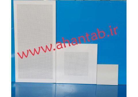 تایل آلومینیومی 120*60 پانچ دار