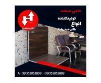 آگهی رایگان
