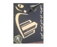 آگهی رایگان