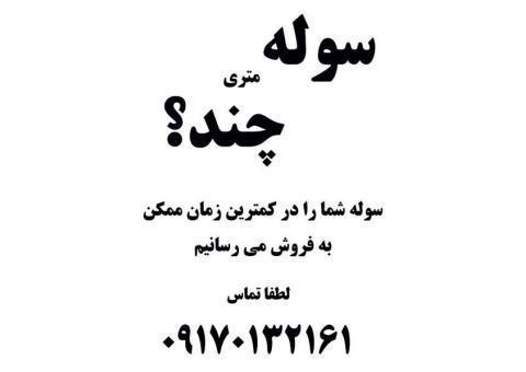 مشارکت در ساخت کلیه امور ساختمانی