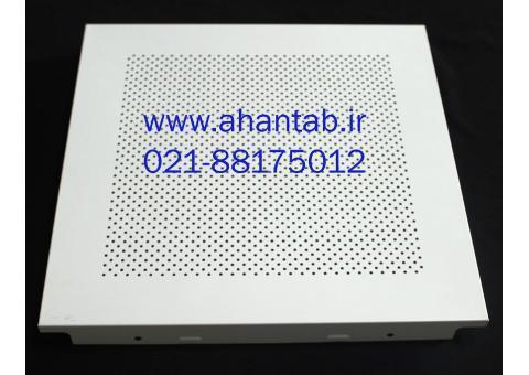 تولید و پخش تایل آلومینیومی سازه پنهان