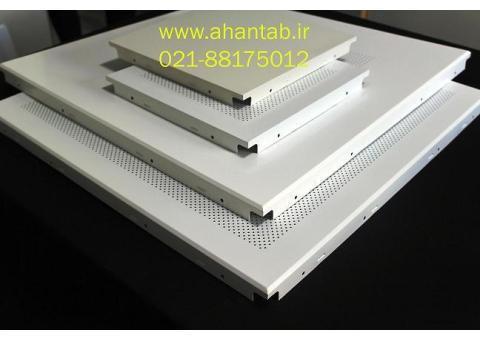 تولید و پخش تایل آلومینیومی سازه پنهان