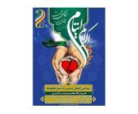 آگهی رایگان