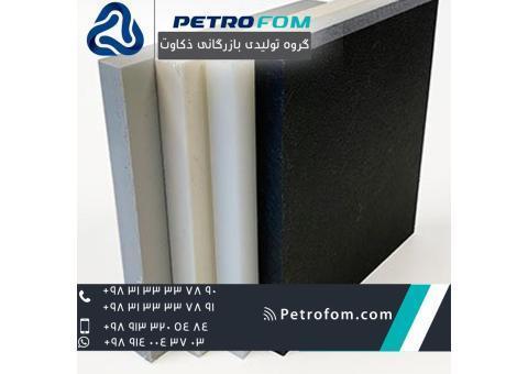 ورق فومیزه  دارای ویژگی های منحصر