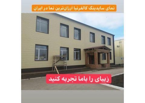 نمای ساختمان ویلا