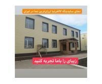 آگهی رایگان