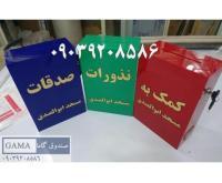 آگهی رایگان