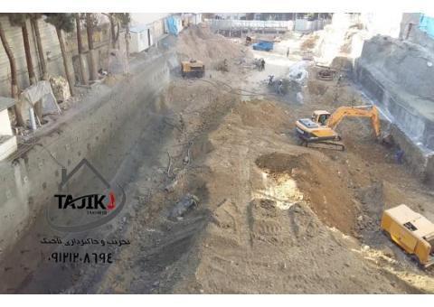 تخریب و خاکبرداری در تهران