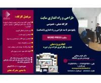 آگهی رایگان