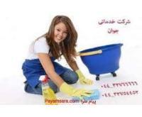 آگهی رایگان