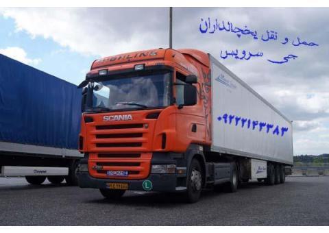 اعلام بار تریلی و کامیونت یخچالداران زنجان