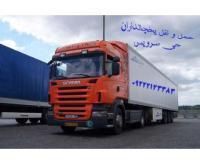 آگهی رایگان