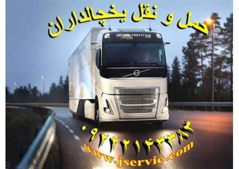 اعلام بار تریلی و کامیونت یخچالداران زنجان