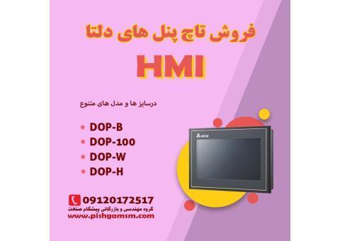 نماینده فروش تاچ پنل لمسی دلتا در شرق کشور