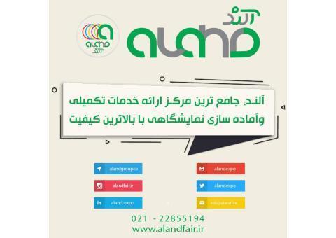 طراحی انیمیشن,کلیپ تبلیغاتی