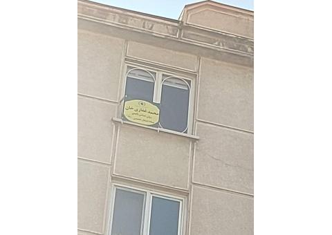 دفتر روان شناسی بالینی محمد غفاری خان