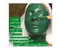 آگهی رایگان