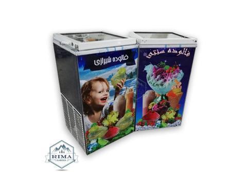 یخچال فالوده ریماسرما