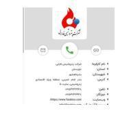 آگهی رایگان