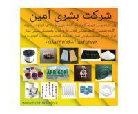 آگهی رایگان