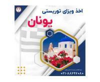 آگهی رایگان