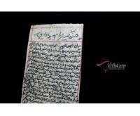 آگهی رایگان