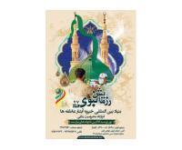 آگهی رایگان