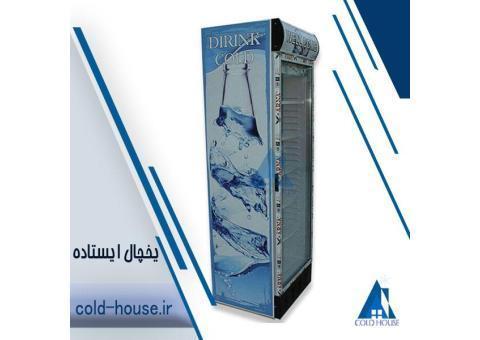 یخچال ایستاده تک درب کلدهاوس(خانه سرما)