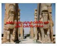 آگهی رایگان