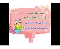 آگهی رایگان