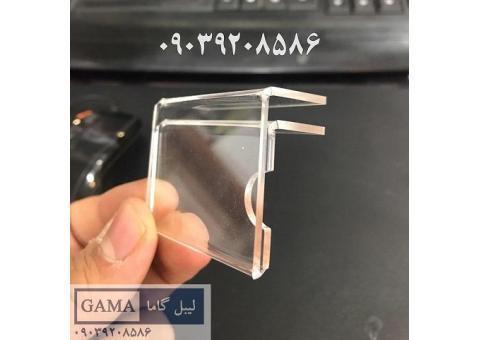 لیبل اتیکت و جای قیمت پلکسی گلاس